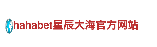 英皇体育官方-专业观光旅游企业